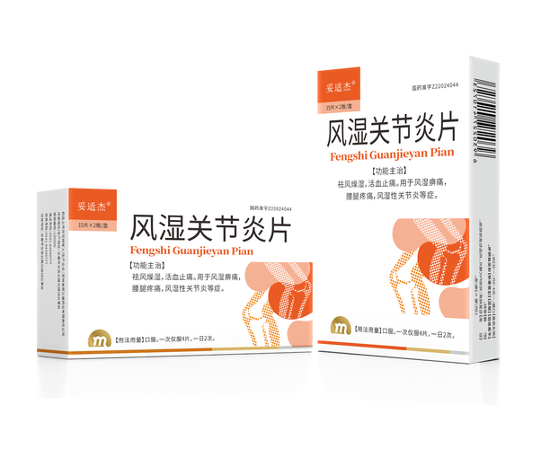 处方药-产品展示-吉林省密之康药业