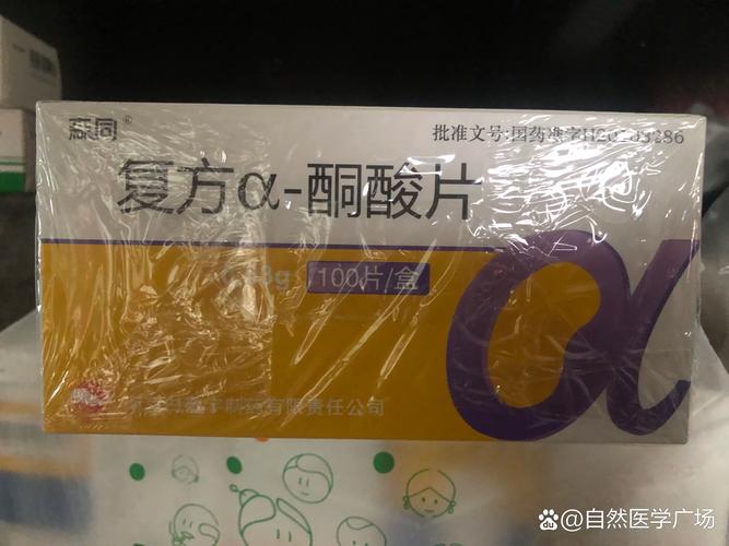 复方酮酸片