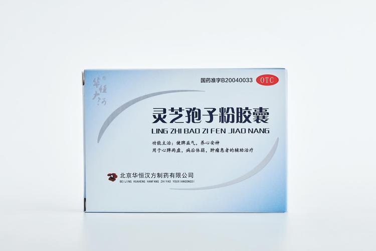 北京华恒汉方堂大药房