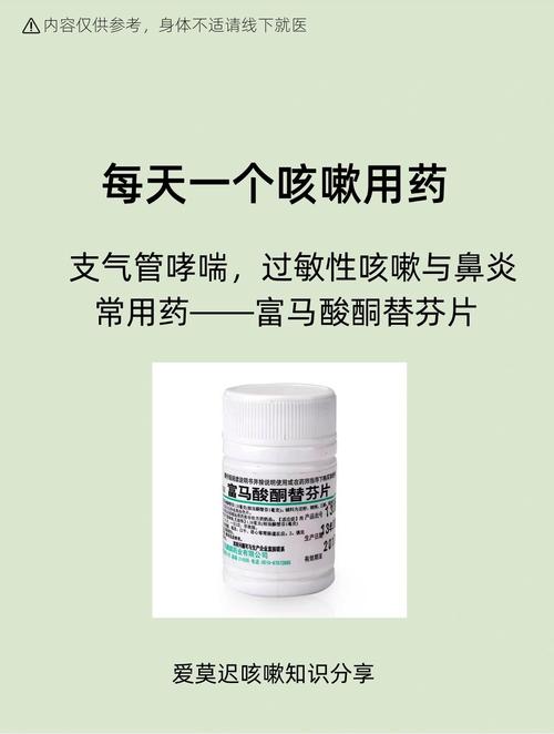 支气管哮喘,过敏性咳嗽