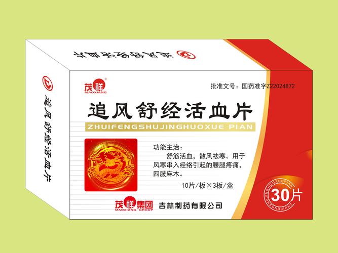 佑之盛商控_德济企业_吉林德济药业有限责任公