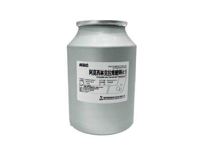 原料药及中间体
